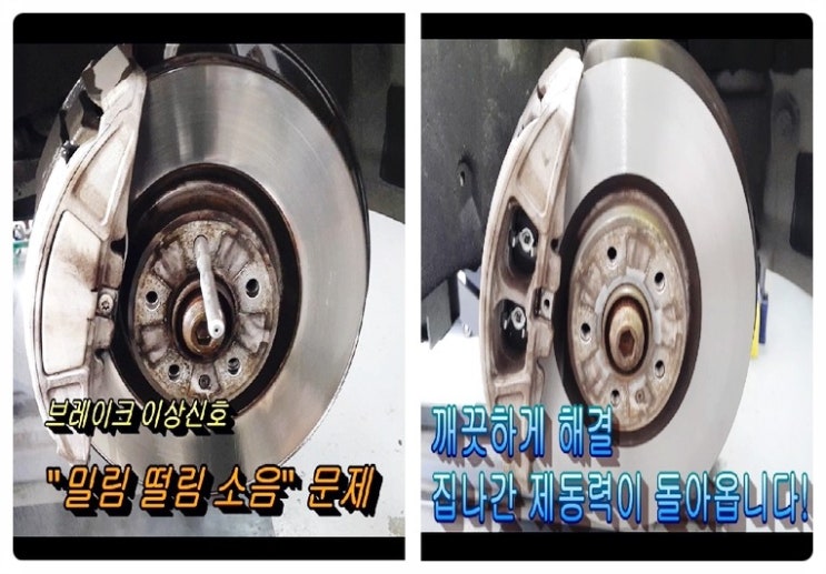  아우디A6 앞브레이크 관리시기가 되었습니다 패드교환 디스크연마 깨끗한 브레이크오일교환 서비스  , 부천 수입차벤츠BMW 브레이크수리 패드교환 브레이크액디테일링교환 디스크로터연마전문점 부영수퍼카
