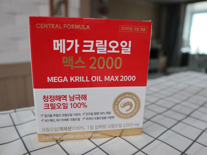 [메가 크릴오일] 다이어트 영양제로