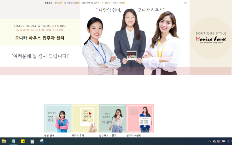  입주자만을 위한 사이트 만들기