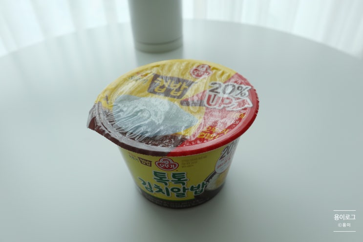 내돈내산_맛있는컵밥 오뚜기 톡톡김치알밥 추천