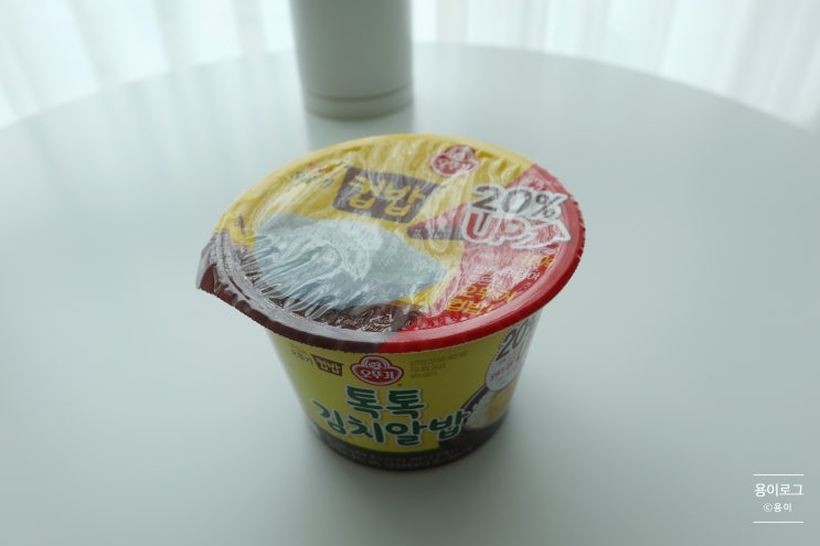 내돈내산_맛있는컵밥 오뚜기 톡톡김치알밥 추천