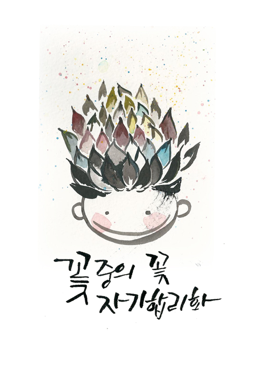  손재주 자랑, 취미부자 집순이 일대기