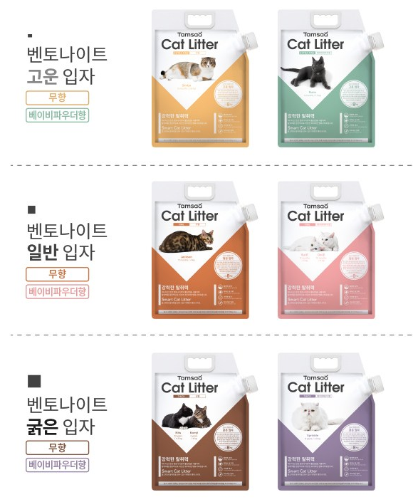  탐사 고양이 모래 일반입자 (무향) 후기!