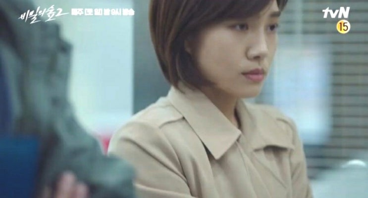  비밀의숲 시즌2 7회 예고 ft.서동재 부인