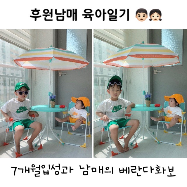  육아일기/7개월입성 장난감 첫니 기는 연습/현실남매 남매룩
