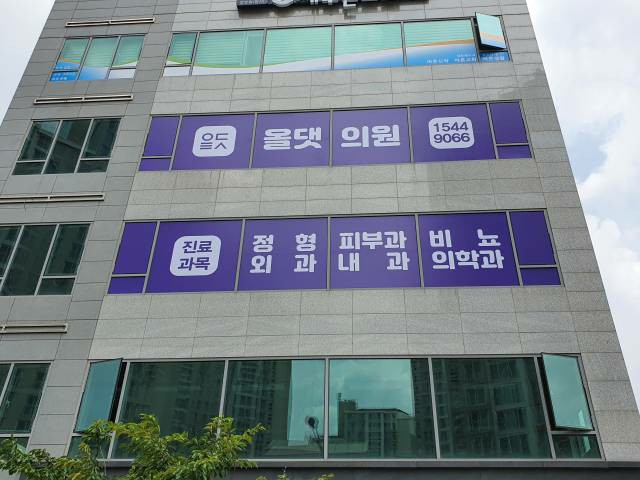 약국 병원 선임대상가, 김포마산동 가람프라자 약국 병원 선임대상가, 김포마산동 가람프라자