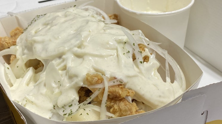 대전치킨맛집 개성만점의 까르보나라치킨 대전치킨맛집 개성만점의 까르보나라치킨