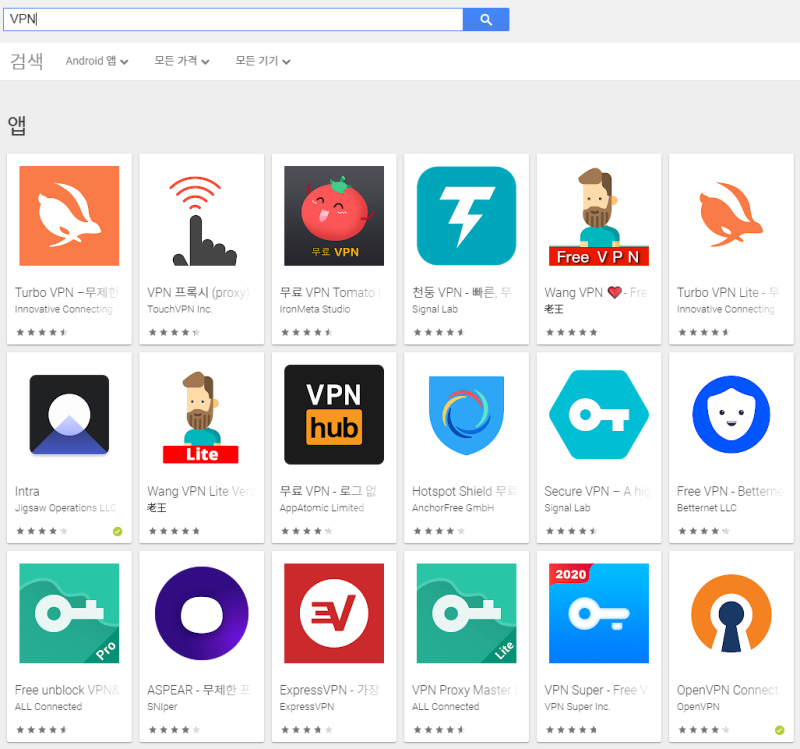 일본 여행의 필수품 VPN 앱 한국OTT 스포츠 시청 방법