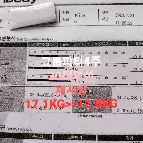  비싼개인피티 ?? 저렴한 그룹피티  살빠질까요 ? 고민하시는분들 선택하세요