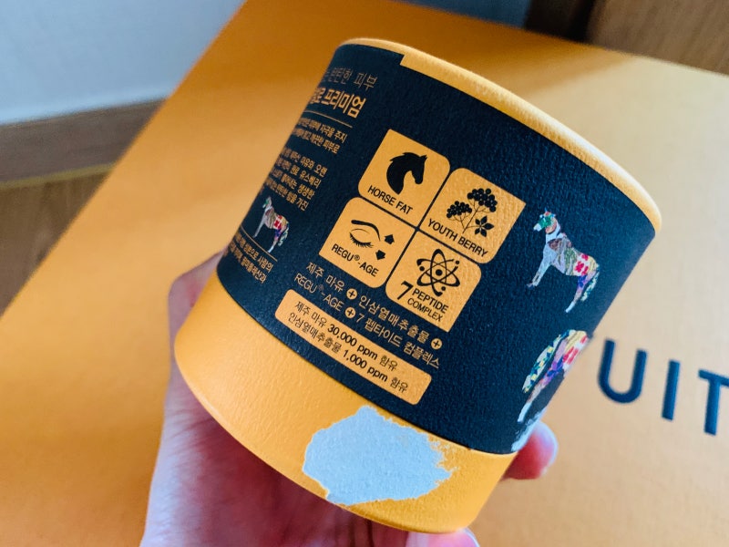 wa mall 화장품 진짜 마유 성분