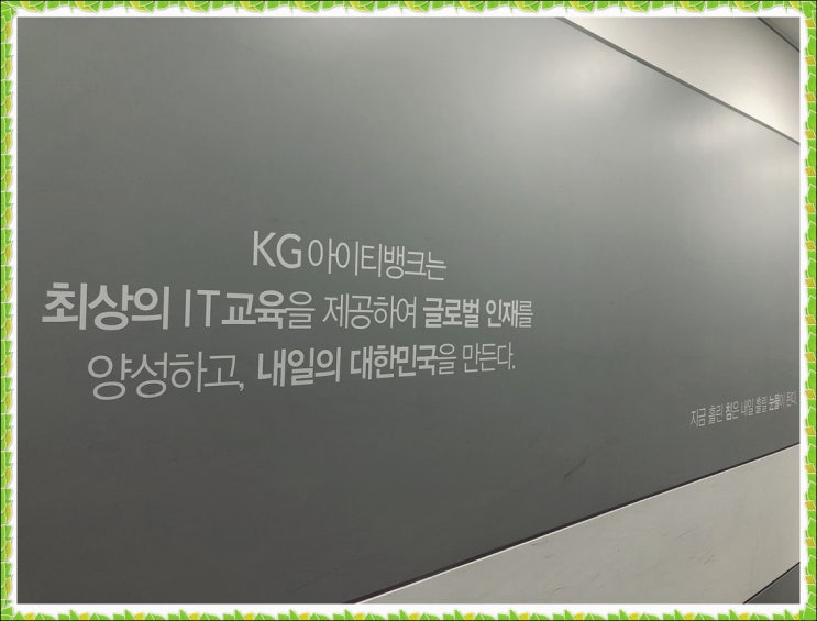  it개발자 취업 의외로 사람들이 모르는 이야기
