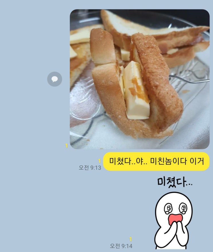 카야잼+버터 되는 조합 = 카야토스트 / 이거 아주 미친놈임 카야잼+버터 되는 조합 = 카야토스트 / 이거 아주 미친놈임