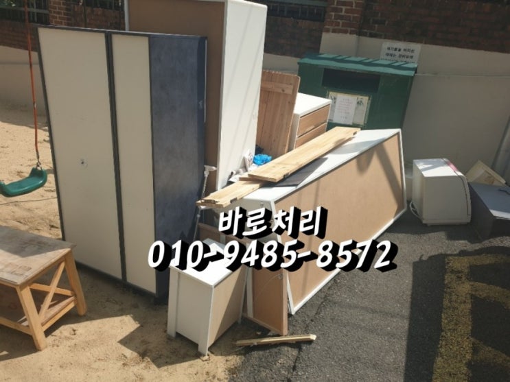  마산창원진해 가전가구수거업체가구수거가구버리기폐가전가구수거 잘하는곳은??바로처리.클릭후! 만나보세요.