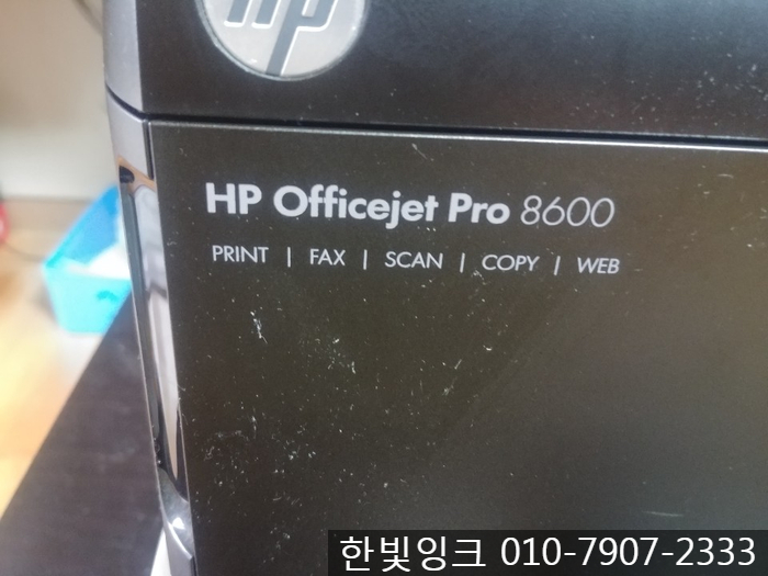 HP 8600 카트리지 문제 [부천 역곡동 프린터 수리]