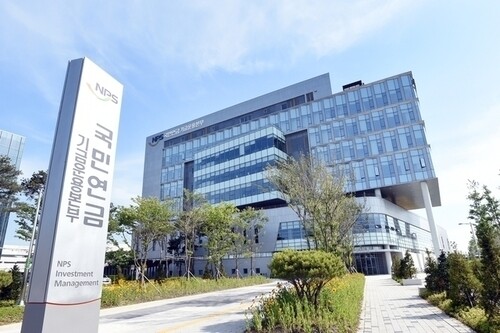 "국민연금 2056년에 고갈”…5년 전 전망보다 4년 더 빨라져 "국민연금 2056년에 고갈”…5년 전 전망보다 4년 더 빨라져