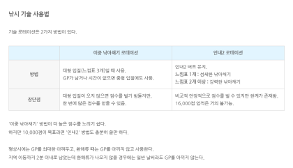 파판14 먼바다 낚시 방법과 미끼 종류 : 네이버 블로그