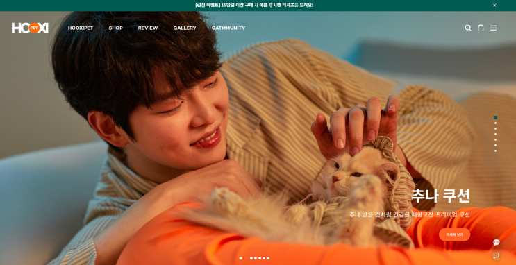  윤균상 고양이 후시펫 알고 계시나요
