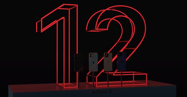  애플 아이폰12 5g 출시예정일 특징 가격