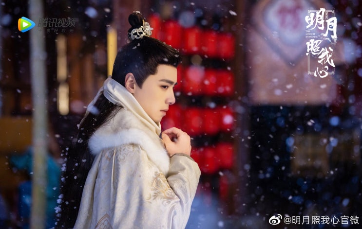  风花雪月(풍화설월)_方逸伦(방일륜) 明月照我心(명월조아심) 插曲(삽입곡) / 가사 & 번역