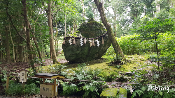 쿄토부 카메오카시 이즈모대신궁(出雲大神宮)