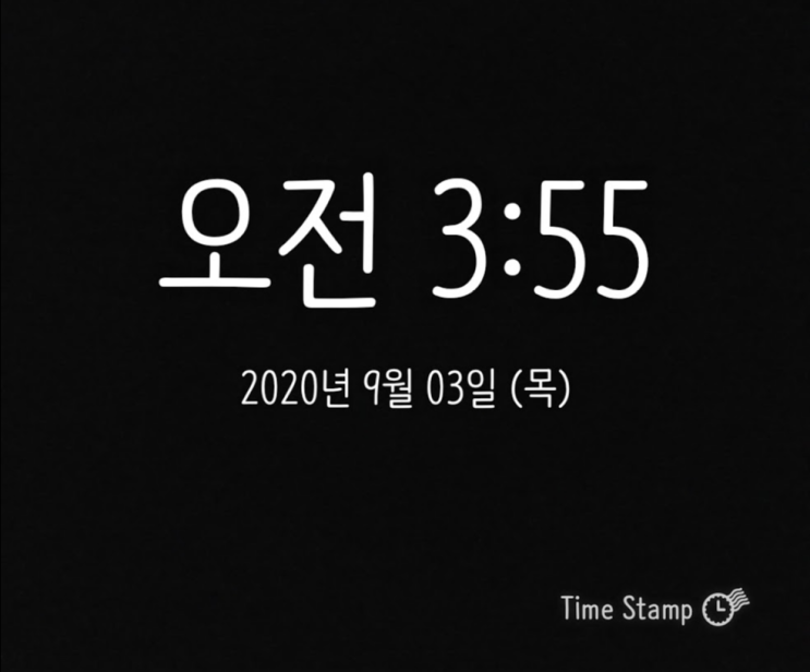  미라클 모닝 200903, 나만의 틀 만들기