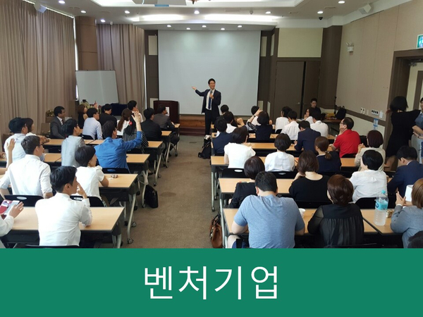  벤처기업인증 5가지 확인요건과 혜택 총정리!!