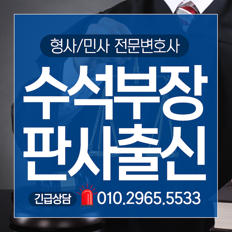  마포구변호사 사기죄 성립요건 알아볼까요