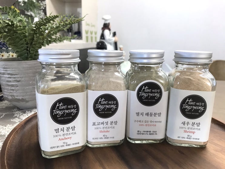 각종 국물요리 육수내기 귀찮을때 샤브샤브육수 잔치국수육수도 뚝딱 다시팩보다 편리한 마법의가루 해통령 천연조미료 각종 국물요리 육수내기 귀찮을때 샤브샤브육수 잔치국수육수도 뚝딱 다시팩보다 편리한 마법의가루 해통령 천연조미료