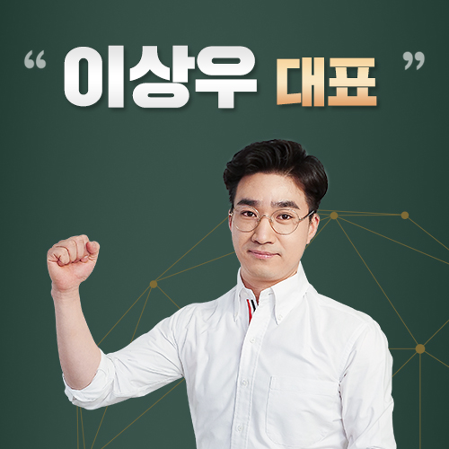  이상우대표 주식영상으로 보기 좋아요
