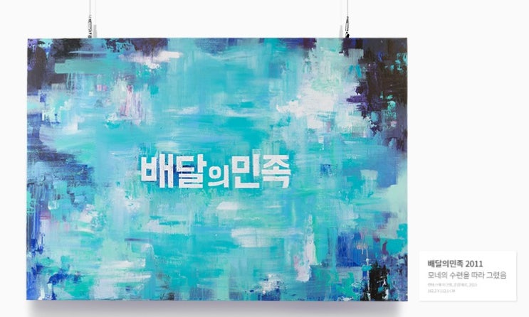  국내 유니콘 기업 투자하기 Part2 : 배민 무신사 에이프로젠 등