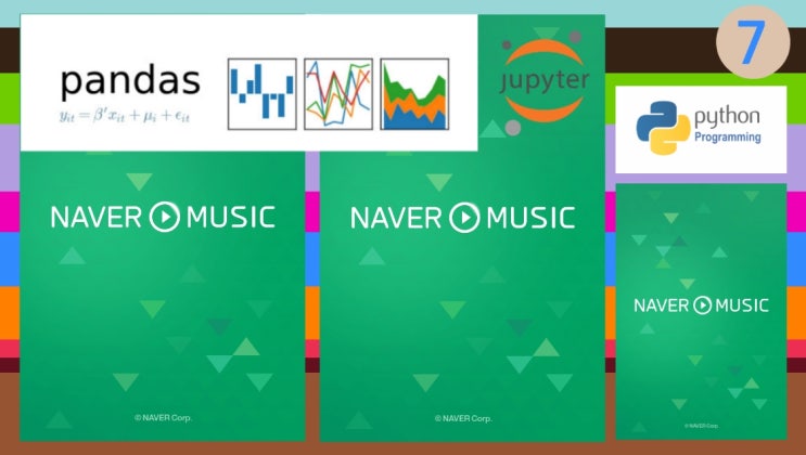  (DS guy) 네이버뮤직, NAVER MUSIC, 파이선(python), 판다스(pandas),그래프시각화, seaborn, matplotlib, pyplot, 데이터분석, 등수