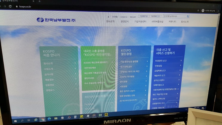 한국남부발전 2020년도 하반기 신입, 채용형인턴 자소서 작성했어요! 한국남부발전 2020년도 하반기 신입, 채용형인턴 자소서 작성했어요!