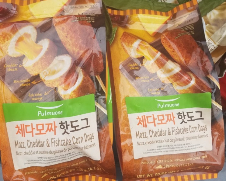  오늘의 장바구니를 공개합니다!