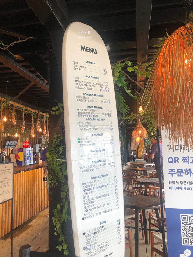 양양 서피비치 카페 : 해외여행 같았던 바다 앞 카페, Bar, 먹거리까지