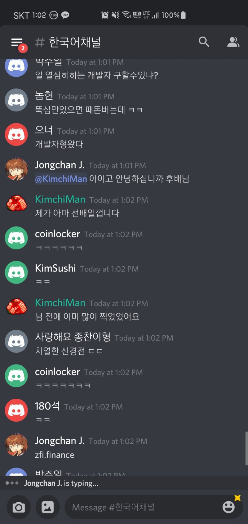 9월 2일 디파이 김치코인 그리고 비트코인의 조정 썬코인 채굴 : 네이버 블로그