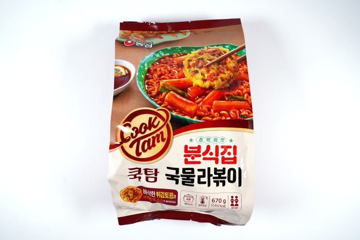  농심 쿡탐 분식집 국물라볶이 솔직후기