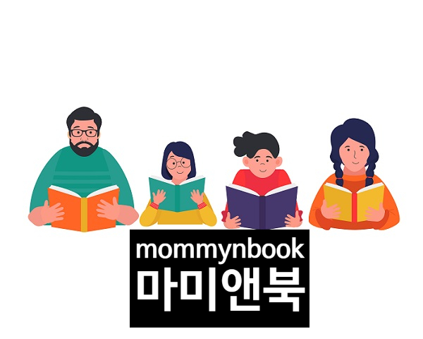  블로그 이름 변경 마미앤북