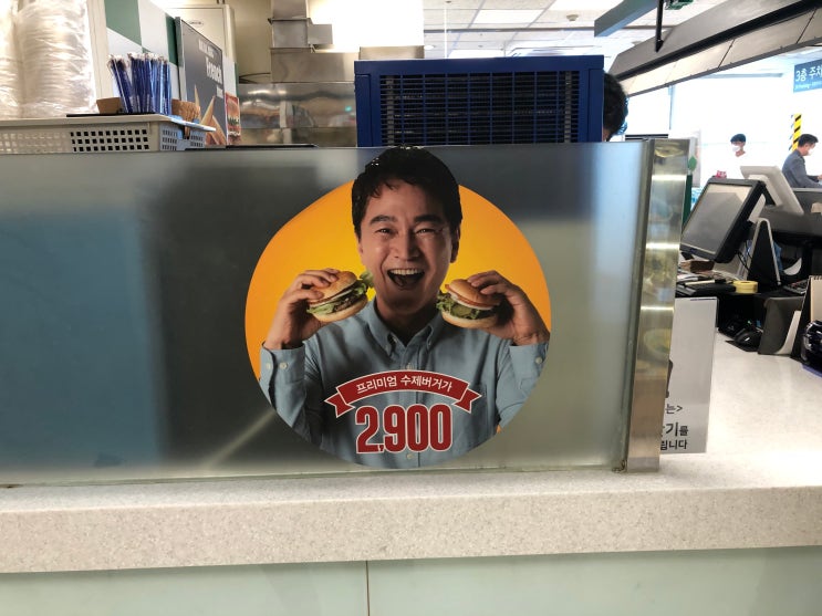  [포항 1박 2일 여행/포항 맛집]월포 소나무펜션, 월포해수욕장, 뉴욕버거 포항이동점