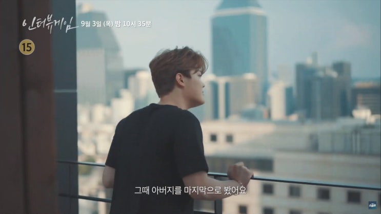 청년 문경의, 이로운의 사랑과 우정 사이, 이영자 이상엽 <b>김나영</b>