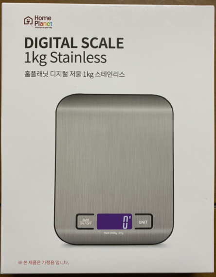 요리할 때 필수품!! 정확한 양을 재기위한 주방저울 솔직한 사용후기입니다.- 디지털저울, 주방용전자저울-