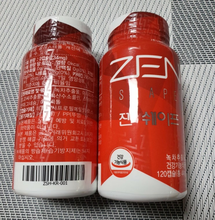  젠쉐이프...드디어 품절 해방!!!