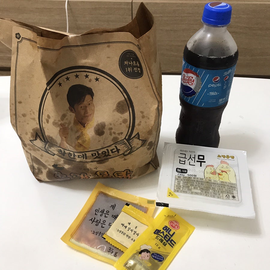 노랑통닭 광명이케아점 사진 2