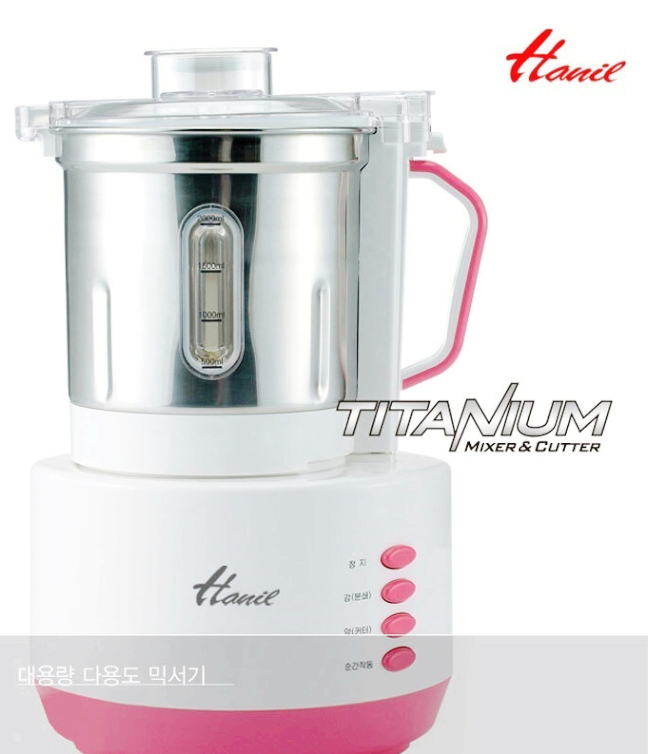  한일믹서기 SHMF-3000S 한일전자 대용량 분쇄기 사용후기