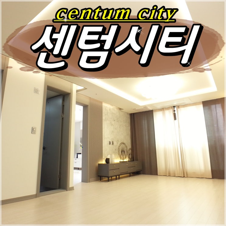  부천역아파트 기둥교회가 사라졌어요