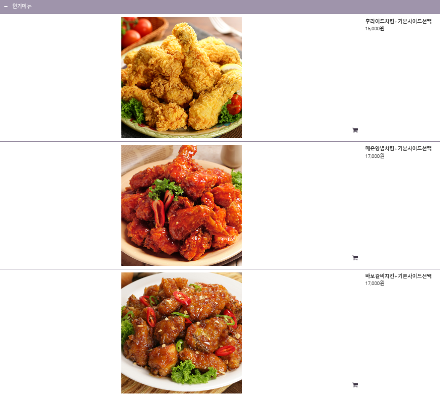 치킨바보 월곡점 사진 5
