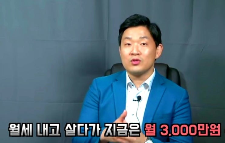 족장의 상가초급반 3주차 후기(행크에듀 족장TV)