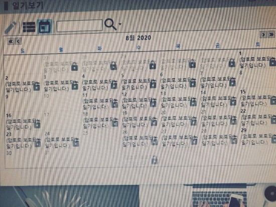  블러그가 내 삶에 주는 힘