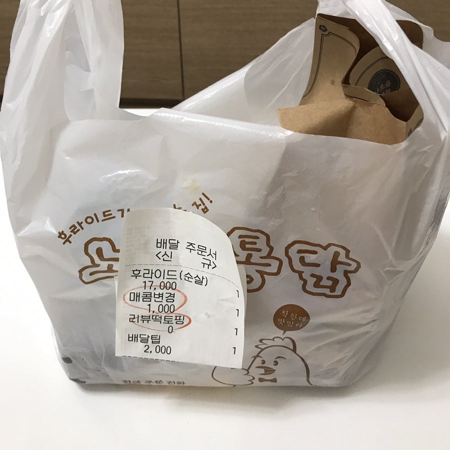 노랑통닭 광명이케아점 사진 1