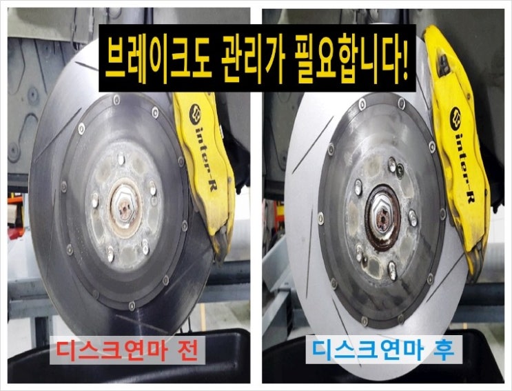  오늘은 dm산타페 5만키로 사용한 브레이크 너무떨리는 브레이크 디스크연마하는날 , 부천수입차아우디폭스바겐브레이크수리전문점 K1모터스