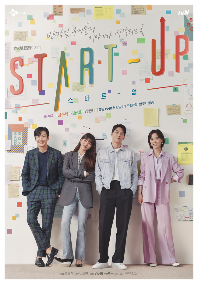 0903 영화·TV 포스터 0903 영화·TV 포스터